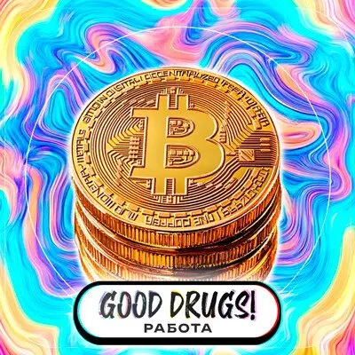 💵 КУРЬЕР, ПЕРЕВОЗЧИК❗️ 💵