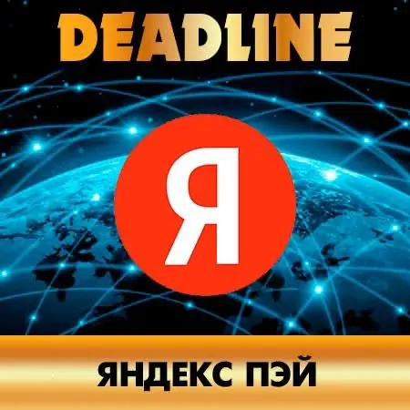 Кошельки Яндекс Пэй / Yandex pay