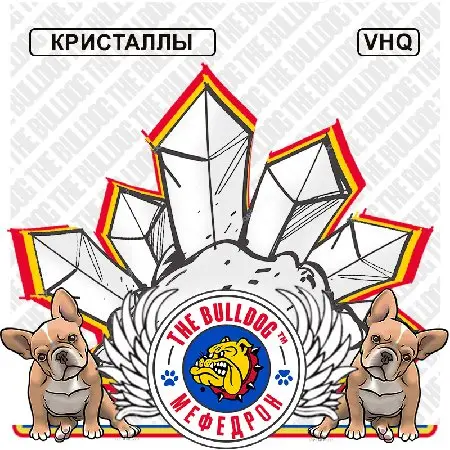 Мефедрон кристалл "VHQ"