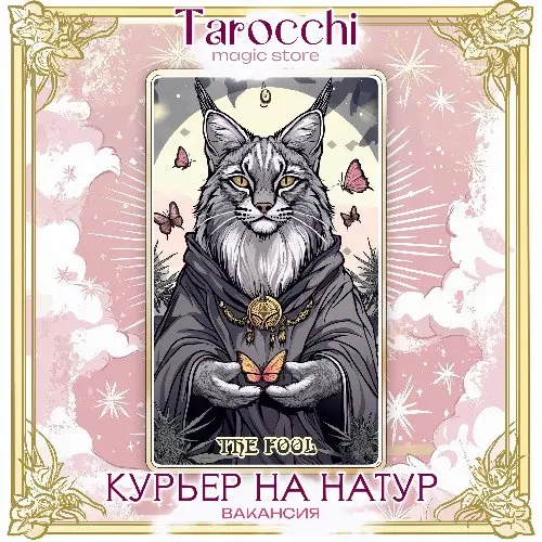 Кладмен на натур 🌿 РАБОТАЙ С ЛЮБЫМ ТОВАРОМ 🌴