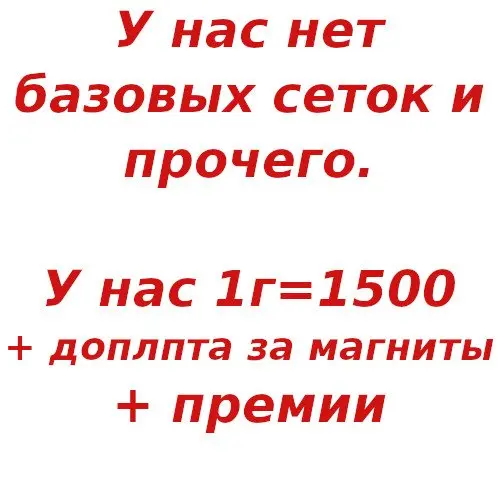 Работа КУРЬЕР