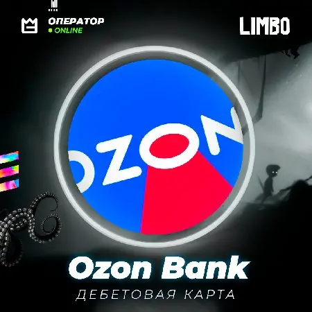 💳 Личный кабинет + виртуальная/физическая карта Ozon Bank ⚡️ [Озон банк] 
