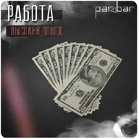 Залог. Выдача МК по твоему району! 
