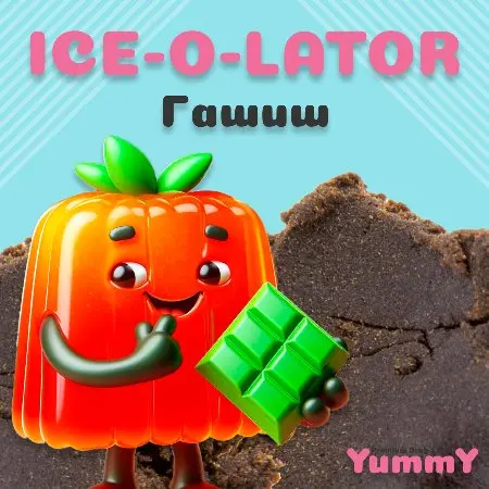 Гашиш / Hash ICE-O-LATOR