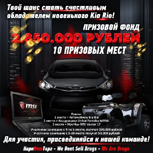 💰️Платим Больше Всех💰️