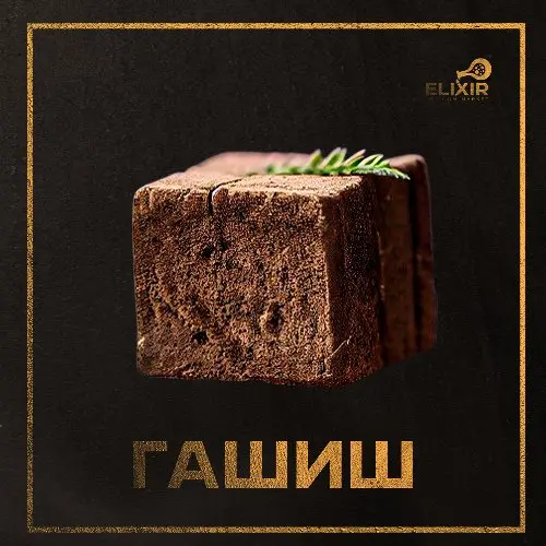 🍫 ГАШИШ  ИЗОЛЯТОР - GELATO CAKE MIX 🍫