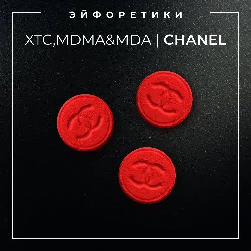 ▪️XTC,MDMA&MDA I CHANEL▪️