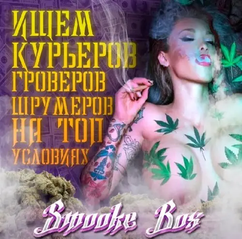 Курьер 