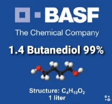 BDO/1.4 Butanediol/БУТИРАТ/БДО/БУРАТИНО/ВОДА/БЕШКА/БУТИК/BUTIK/BUT/БУТ