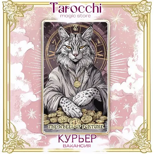 Кладмен🚶🏻‍♂️ВЫПЛАТЫ ПО ЗАГРУЖЕННЫМ💲