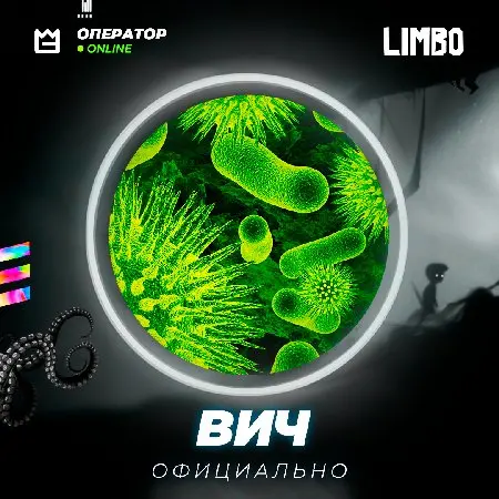 📃 Справка ВИЧ инфицированного ⚡️ [Официально]