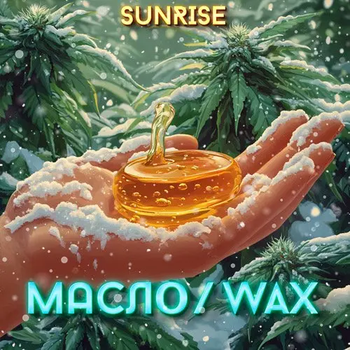 Масло/Wax