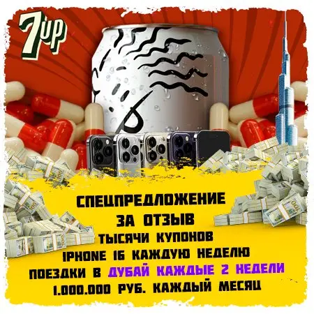 Лирика (Прегабалин) 400мг+ 💊